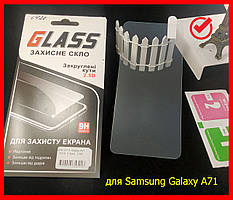 Захисне скло для Samsung Galaxy A71 (2019) A715