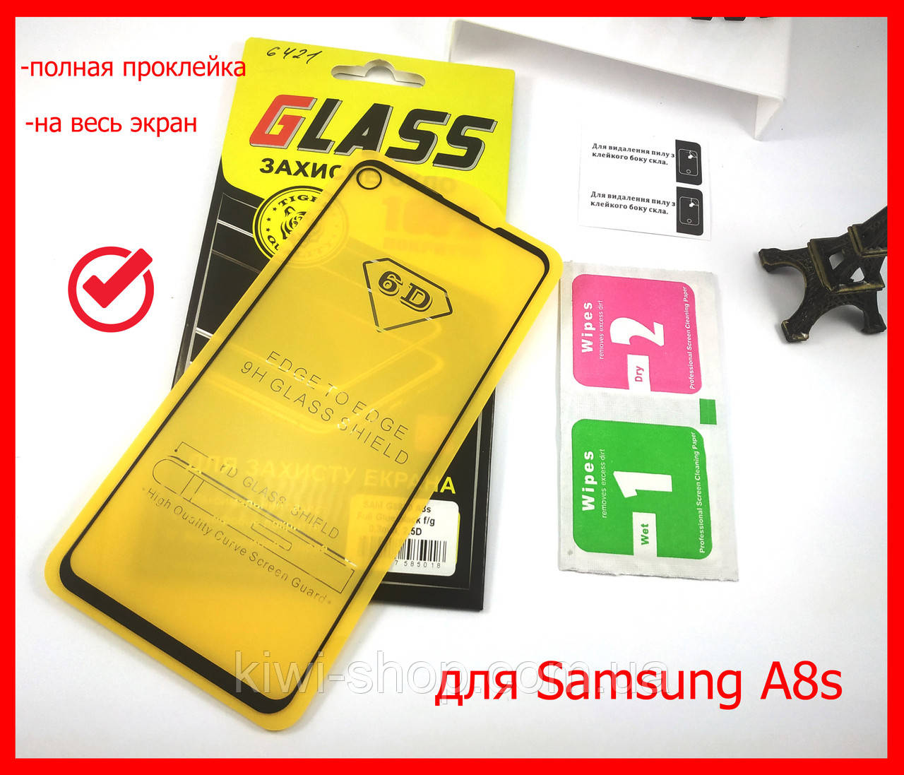 Захисне скло 9D full glue для Samsung Galaxy A8s (G8870) (black) повне проклеювання, фото 1