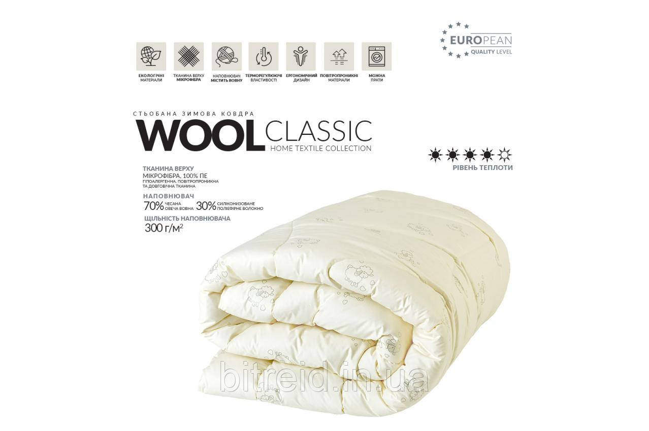 Ковдра Wool Classic Ідея - фото 8 - id-p1218901130