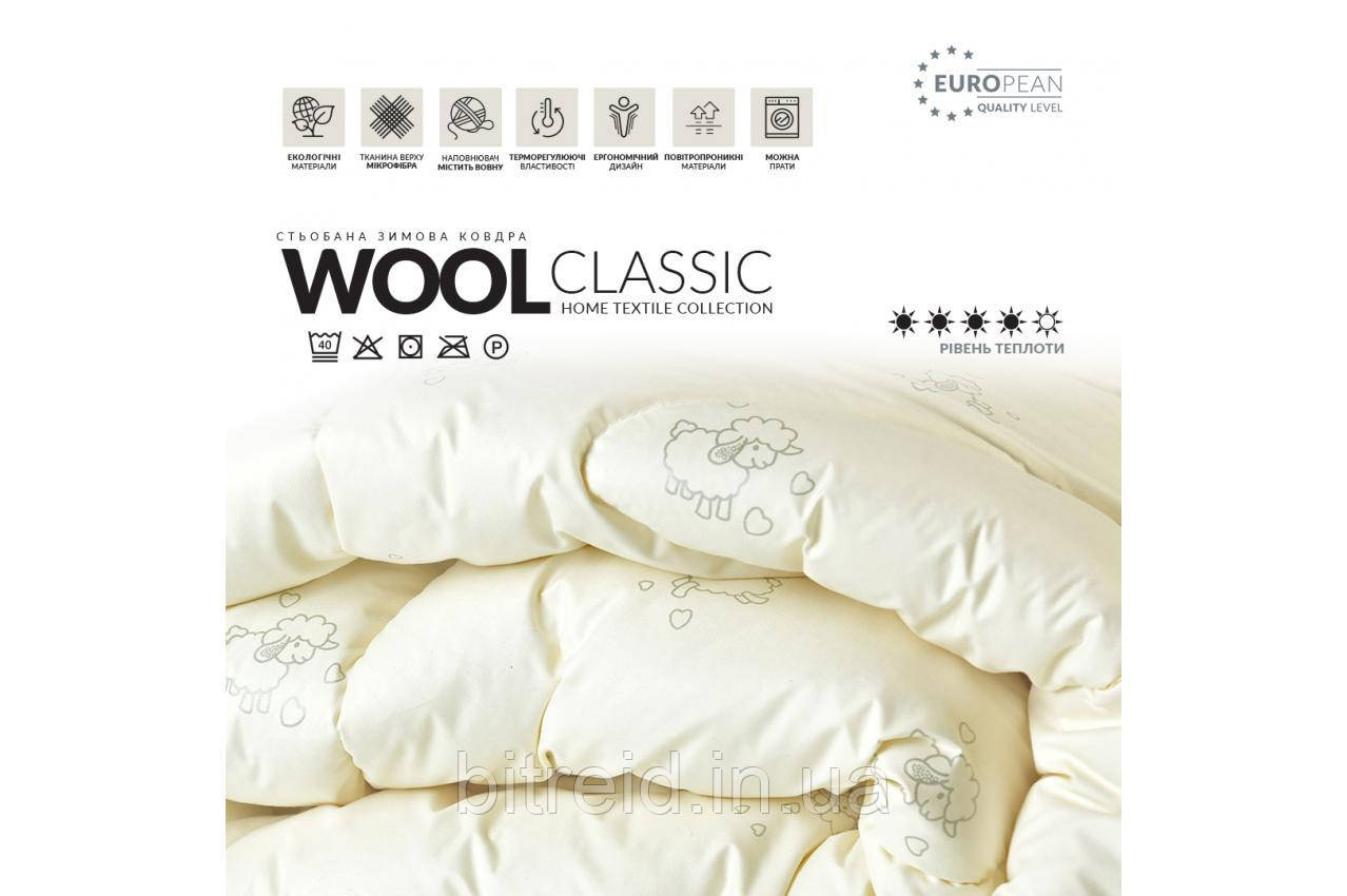 Ковдра Wool Classic Ідея - фото 6 - id-p1218901130