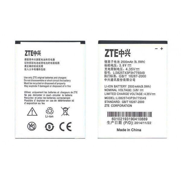 Акумулятор ZTE N919 / N980 / U935 / V967S / v987 / Li3825T43P3h775549, 2500 mAh Original PRC