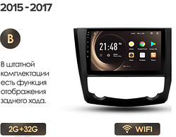 Junsun 4G Android магнітолу для Renault Kadjar 2015 — 2020 2ГБ ОЗУ + 32 тип В