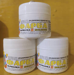 Фарба акрилова "ЛЮКС КОЛОР" / Жовта лимонна / 50гр (Арт. КАЖЛ-50)