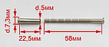 Стяжний болт для дверної ручки 5 мм SS (для дверей 40-75мм), фото 2