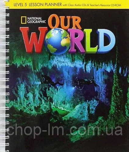 Our World Level 5 Lesson Planner + Audio CD + teacher's Resource CD-ROM (Pinkley, D.) / Книга для вчителя NGL