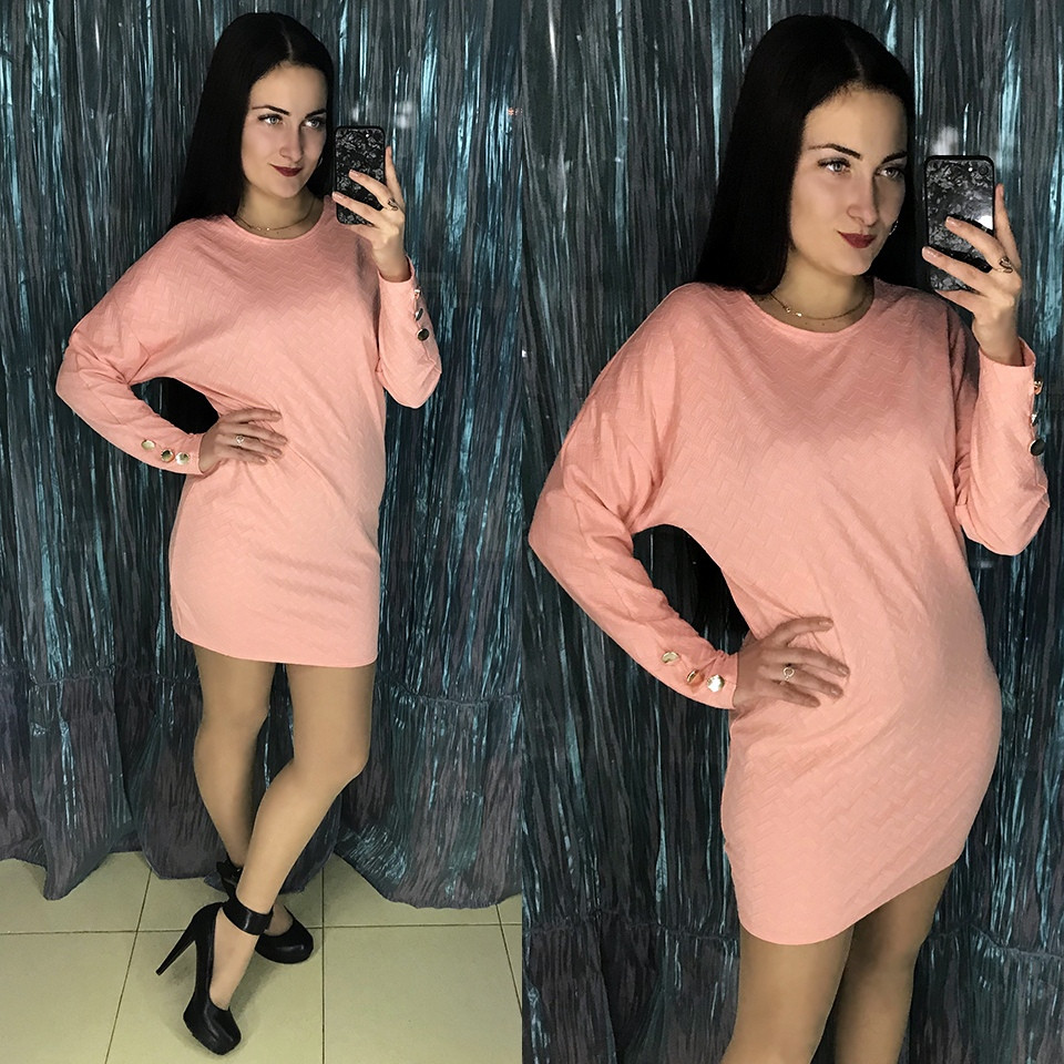 Персиковое платье с пуговками на рукавах, РАЗМЕР ТОЛЬКО 46, фото 1