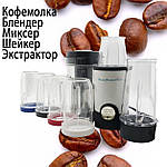 Блендер кухонний комбайн Adna Blender Combo багатофункціональний комбайн подрібнювач, екстрактор, кавомолка, фото 4