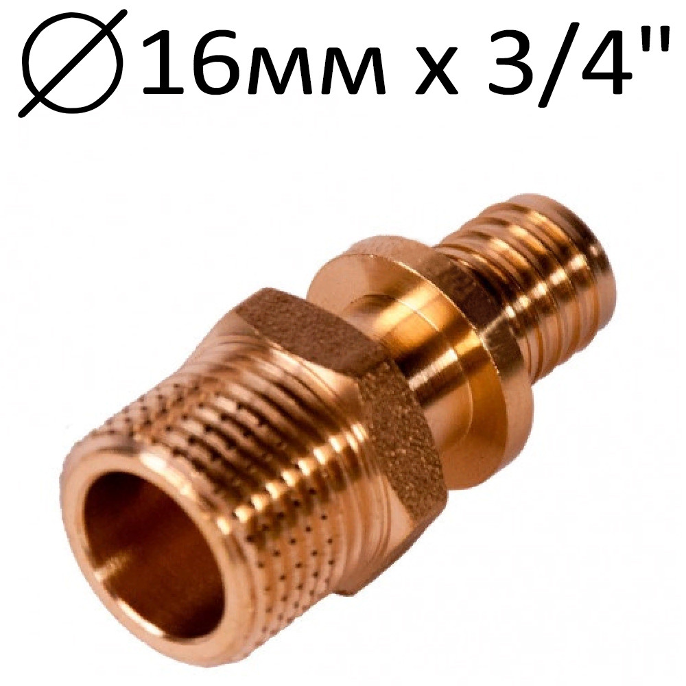 Муфта PH 16x3/4" ALFA CHE