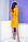 Арт. 400 Літнє плаття на гудзиках з поясом жовте/ шафран, фото 2