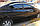 Вітровики, дефлектори вікон хромовані Hyundai Accent 2010- (Auto Clover), фото 10