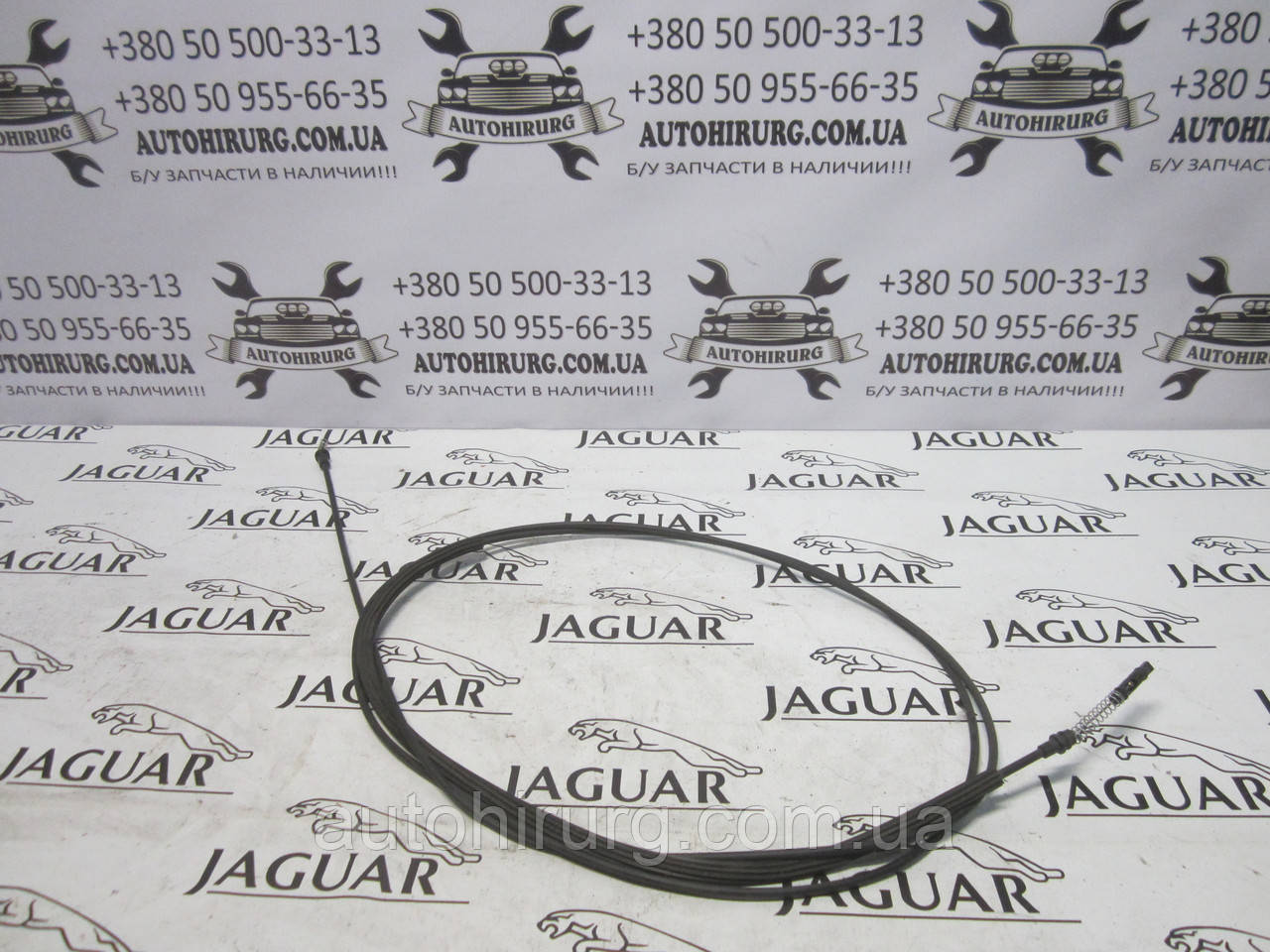 Трос капота Jaguar X-type