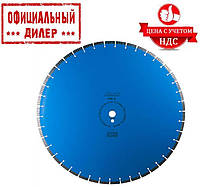 Диск алмазный по бетону Distar 1A1RSS/C3-W Meteor 600x25.4x4.5 мм (12385055034)