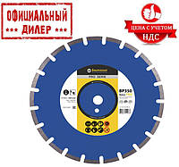 Диск отрезной алмазный Baumesser 1A1RSS/C1-H 350x3,5/2,5x10x25,4-21 F4 Beton PRO (94120008024)