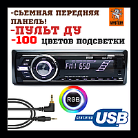 ЮСБ магнитола со сьемной панелью АУКС выходом Пультом ДУ Mp3 Автомагнитола Mystery MAR-877UC