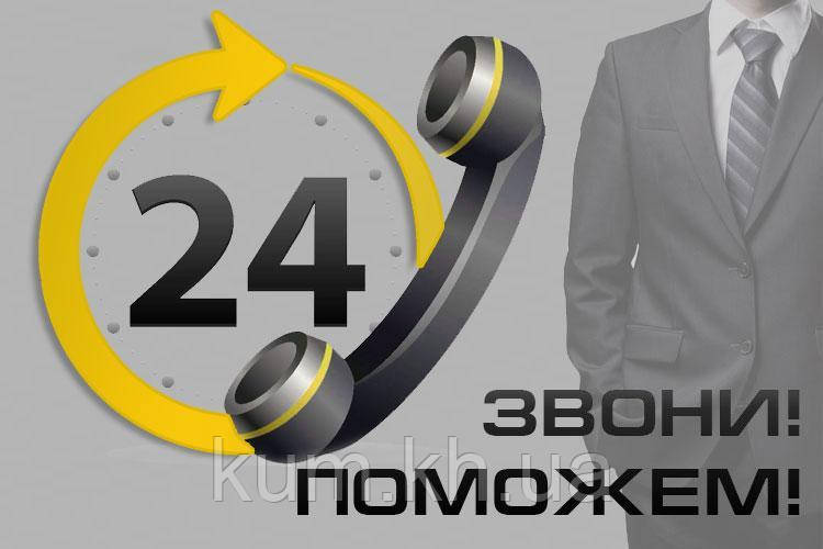 Розтин Замків Харків