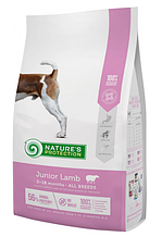 Корм nature's Protection (Натур Протекшн) Junior Lamb All breeds для цуценят всіх порід з ягням, 2 кг