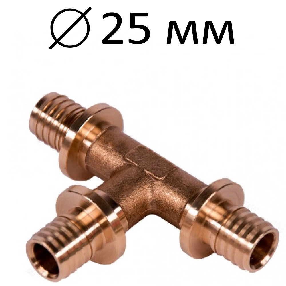 Трійник 25 мм. ALFA CHE, фото 1