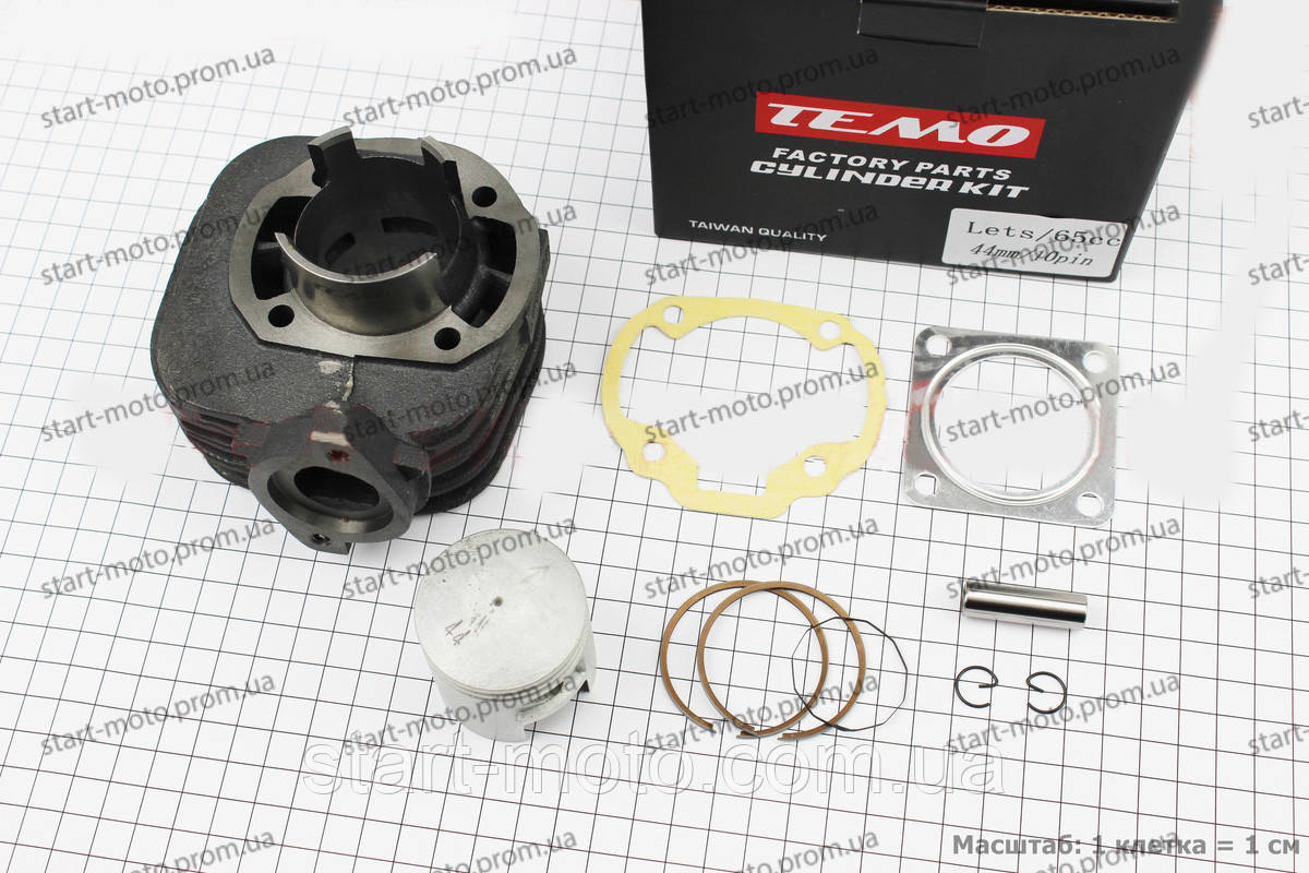 Цилиндр комплект Suzuki 65cm3 Street Magic(Ø44 p-10) фірма (TEMO) Тайвань