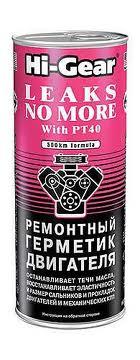 Герметик двигуна ремонтний на 4-5 л оливи HG 2235, HG 2235