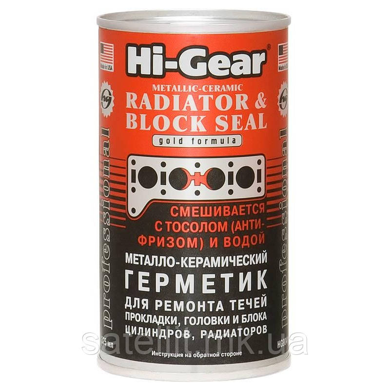 Герметик радіатора HiGear рідкий HG 9041 (металокерамічний), HG9041