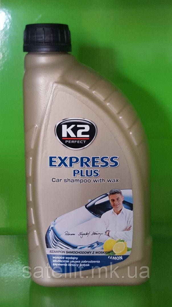 Автошампунь із воском (концентрат) К2 Express Plus (1 л), біла, Express Plus