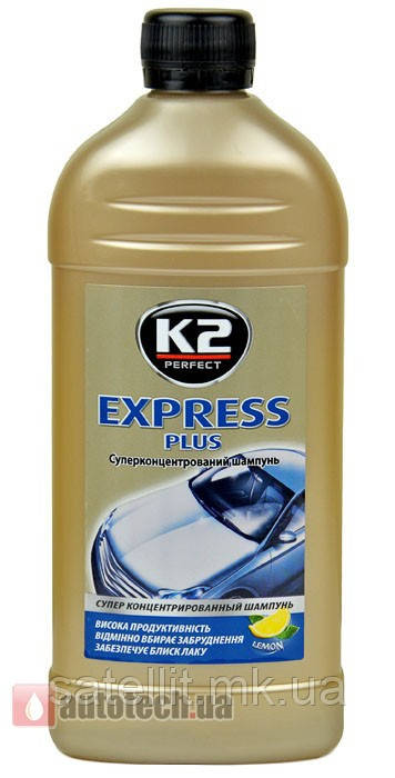Автошампунь із воском (концентрат) К2 Express Plus (1 л), Express Plus EK141/1410