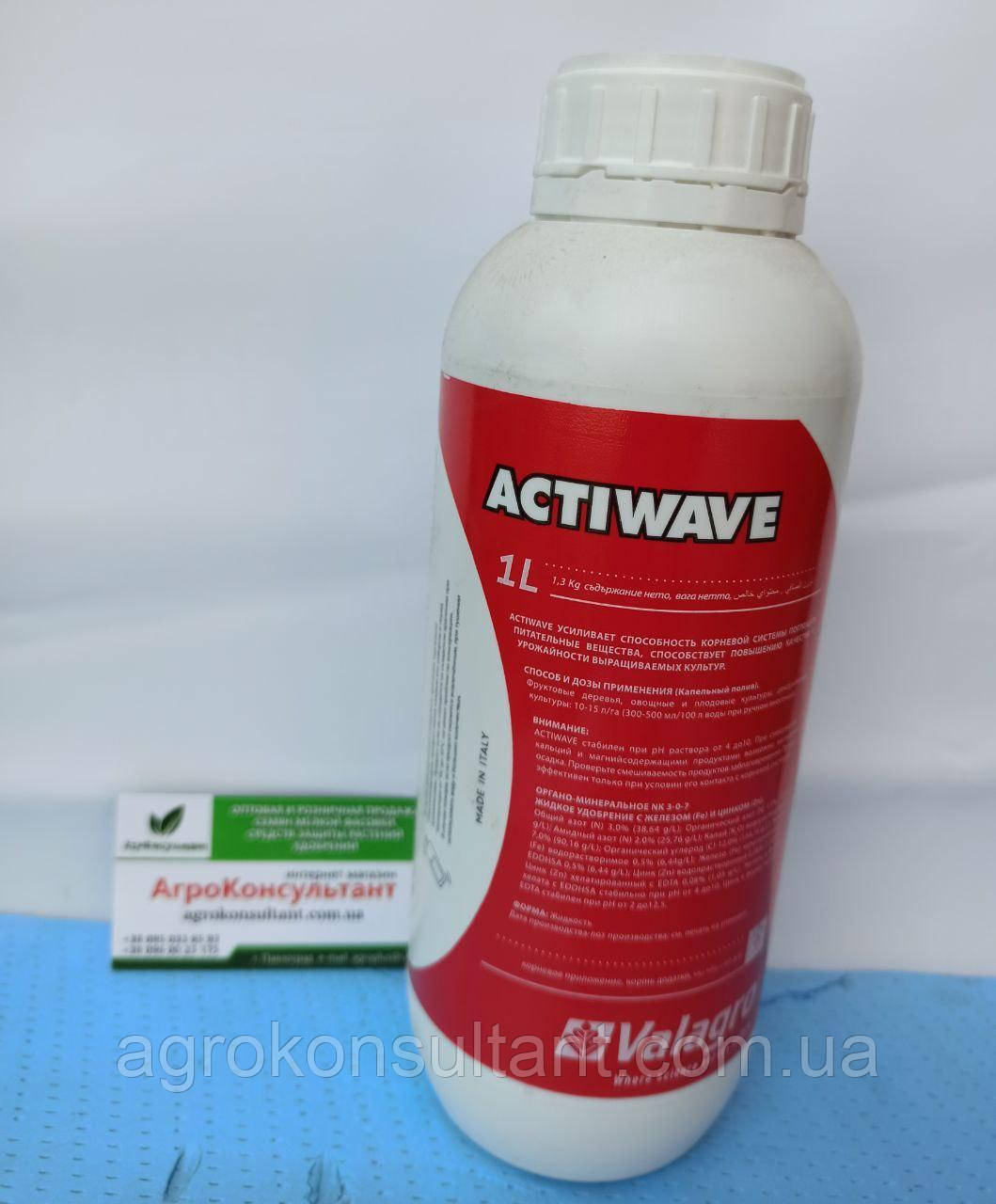 Добриво Актівейв / ACTIWAVE (Valagro), 1 л — стимулятор росту рослин