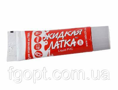 Рідка латка ПВХ 20 г Liquid PVA (світло сіра) 20g, фото 1