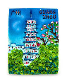 Магніт на холодильник "Guangzhou", магніт пам'ятки Китаю