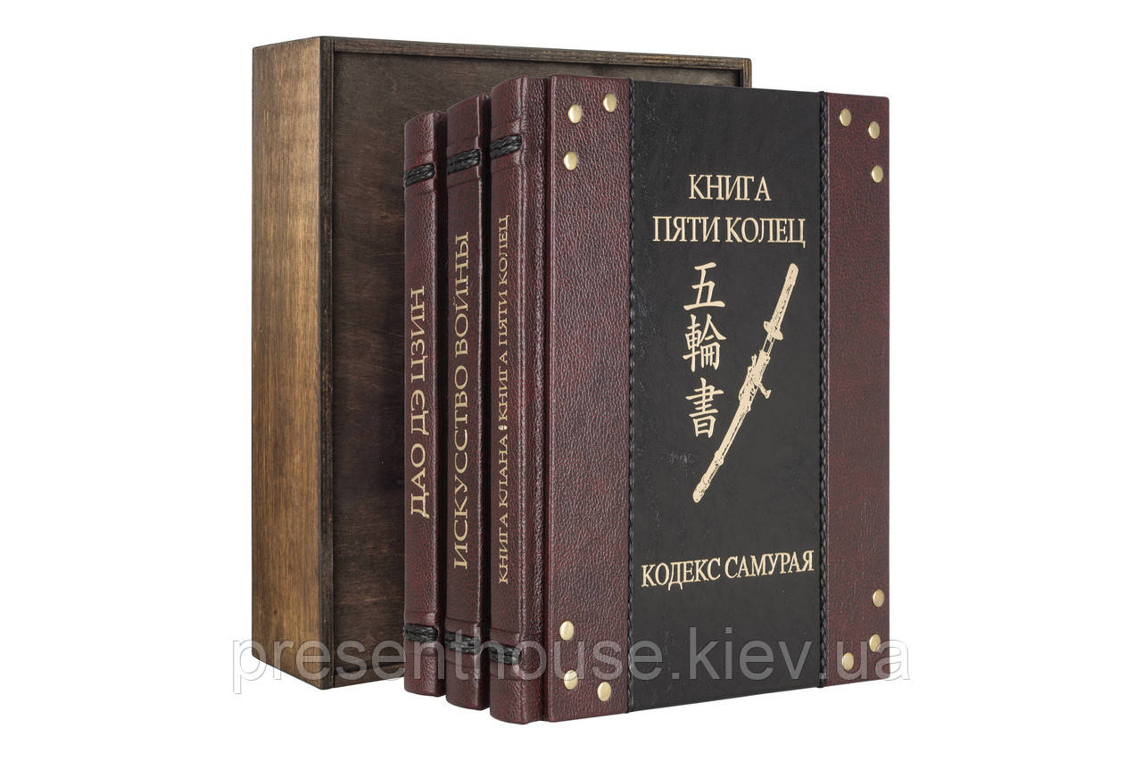 Шкіряна книга подарункова Мистецтво війни У 3-х томах