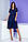 Жіноча сукня вільного крою темно-синє Арт. 403, фото 3