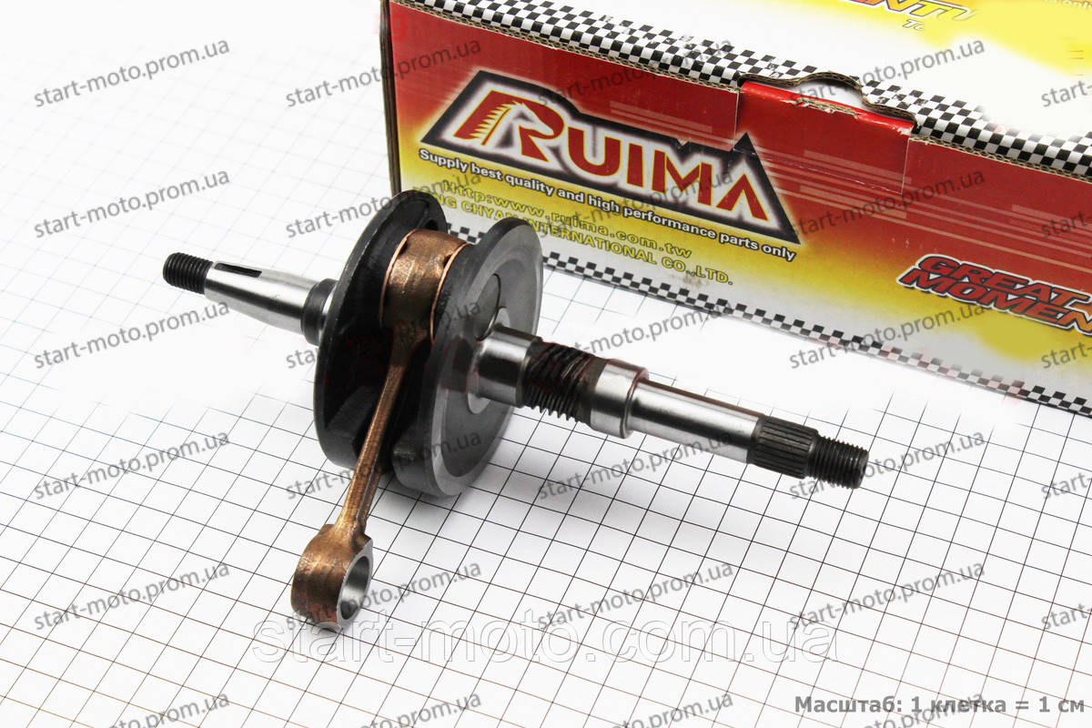 На Скутер Honda Dio ZX AF34/35 (ширина щоки 34mm) Колінвал фірма (RUIMA)