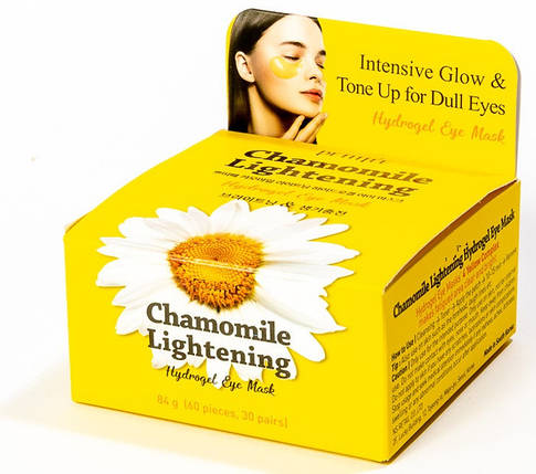 Гідрогелеві освітлювальні патчі для очей з екстрактом ромашки Petitfee Chamomile Lightening Hydrogel Eye, фото 1