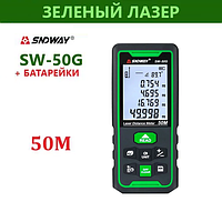 Лазерный дальномер SNDWAY SW-50G, на 50 метров, зеленый луч и угол наклона (SW-50G)