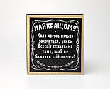 Чоловічий бокс "На всі випадки життя": мультитул, фляга, консервовані шкарпетки і печиво з передбаченнями, фото 8