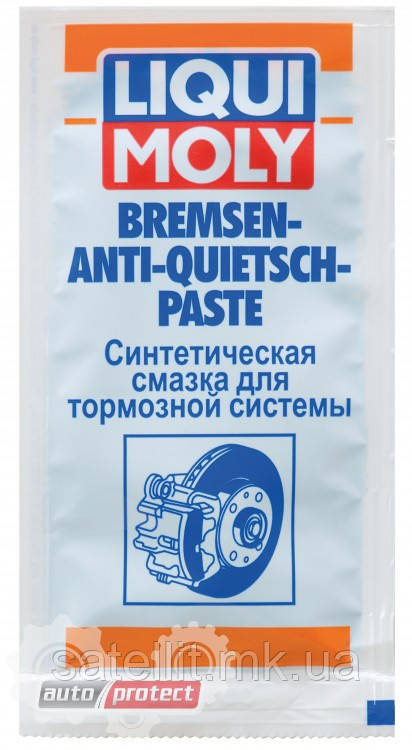 Паста для гальмівної системи Liqui Moly (синя) (0,01л), LIM7585