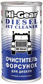 Очисник форсунок для дизелю (на 60 л) 295 мл 3415, HG3415