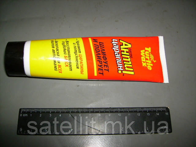 Антицарапин Turtle Wax 100 мл, STM 52997/FG7464