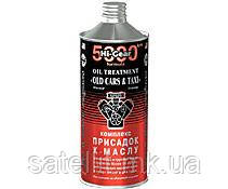 Присадка в олію 946 мл Hi-Gear 2246, HG 2246