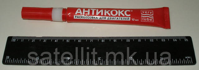 Антикокс туба 10 мл