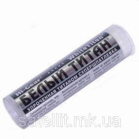 Холодне зварювання HiGear білий титан HG6502, HG6502