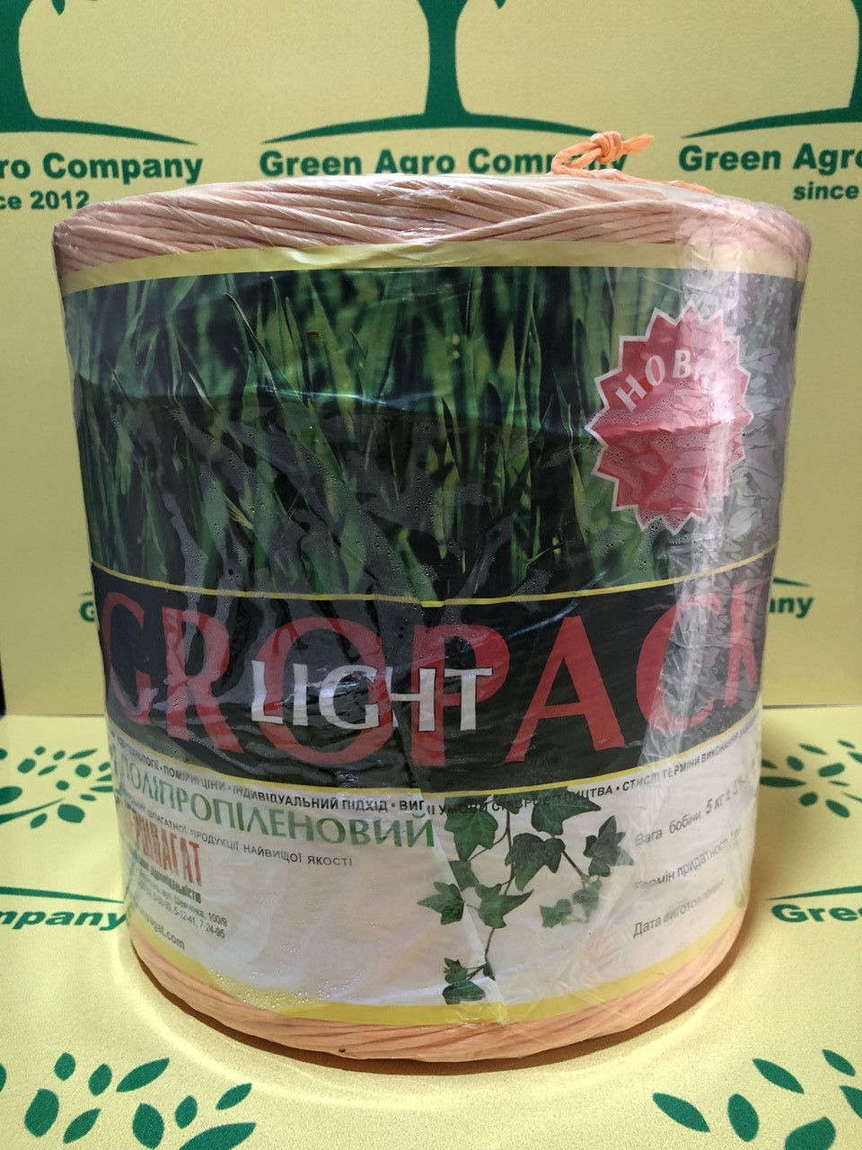 Шпагат сеновязальный Agropack 500 Шпагат для прессподборщика Шпагат к пресс-подборщикам Шпагат для тюков