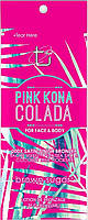 Крем для солярия Pink Kona Colada 200X с сатиновыми бронзантами, кокосовым молочком и розовой морской солью