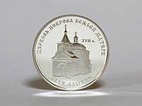Памятная монета 100 рублей 2001 года, Приднестровье, Церковь Покрова Божьей Матери серебро