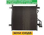 Радіатор кондиціонера Джип Черокі - Jeep Cherokee (2.5 D-2.8 D) 2001-2008, фото 2