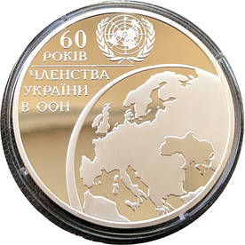 Ювілейні монети України 10 гривень 2005 рік 60 років членства України в ООН срібло