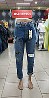 Женские МОМ джинсы с надписями рваные