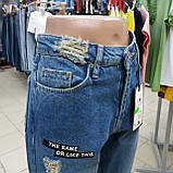 Джинси Bark MOM жіночі з надписами рвані котон 28 блакитні, фото 2