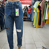 Джинси Bark MOM жіночі з надписами рвані котон 28 блакитні, фото 5