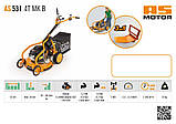 Газонокосарка AS Motor AS 531 4T MK B, фото 2